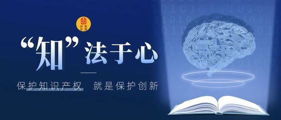 一字之差，天壤之別 云南中藥與云南白藥的商標與法律辨析